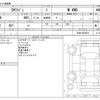 mitsubishi ek-wagon 2020 -MITSUBISHI--ek Wagon 5BA-B36W--B36W-0002632---MITSUBISHI--ek Wagon 5BA-B36W--B36W-0002632- image 3