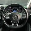 mercedes-benz gle-class 2017 -MERCEDES-BENZ--Benz GLE LDA-166024--WDC2923242A049018---MERCEDES-BENZ--Benz GLE LDA-166024--WDC2923242A049018- image 11