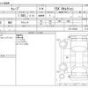 nissan cube 2016 CFJ1865194 image 3