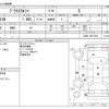 toyota prius-α 2018 -TOYOTA--Prius α DAA-ZVW41W--ZVW41-0071263---TOYOTA--Prius α DAA-ZVW41W--ZVW41-0071263- image 3