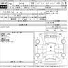 honda shuttle 2019 -HONDA--Shuttle GP8-2001447---HONDA--Shuttle GP8-2001447- image 3