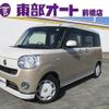 daihatsu move-canbus 2020 -DAIHATSU--Move Canbus LA800S--LA800S-1004959---DAIHATSU--Move Canbus LA800S--LA800S-1004959- image 6