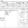 mitsubishi minicab-truck 2013 CFJ1526229 image 3