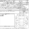 toyota crown 2013 -TOYOTA--Crown AWS210-6010833---TOYOTA--Crown AWS210-6010833- image 3