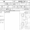 lexus nx 2022 CFJ1791901 image 6