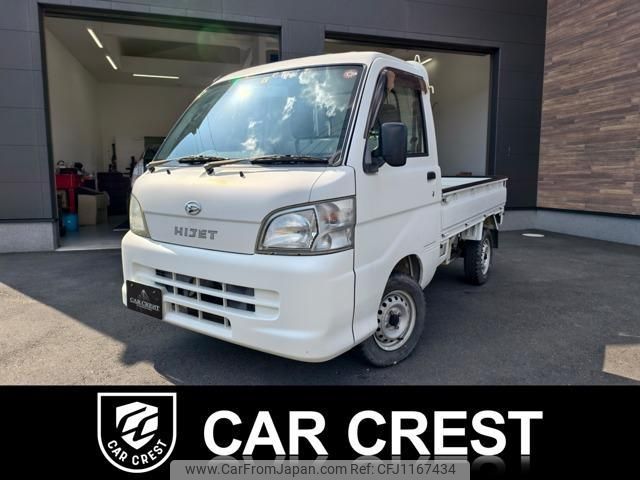 daihatsu hijet-truck 2008 quick_quick_EBD-S201P_S201P-0013693 image 1