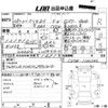 mitsubishi delica-d5 2016 -MITSUBISHI--Delica D5 CV5W-1100346---MITSUBISHI--Delica D5 CV5W-1100346- image 3