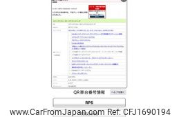 honda stepwagon 2017 CFJ1690194