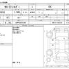 toyota corolla-fielder 2019 CFJ1526952 image 3