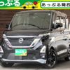 nissan roox 2023 quick_quick_5AA-B44A_B44A-0422822 image 1
