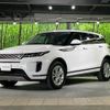 land-rover range-rover-evoque 2021 quick_quick_LZ2XA_SALZA2AX6MH153848 image 20