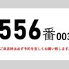 mitsubishi-fuso super-great 2014 CFJ1484560 image 3