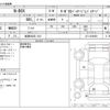 honda n-box 2014 -HONDA 【岐阜 582ﾑ 512】--N BOX DBA-JF1--JF1-2230850---HONDA 【岐阜 582ﾑ 512】--N BOX DBA-JF1--JF1-2230850- image 3