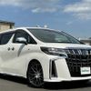 toyota alphard 2020 -TOYOTA--Alphard 3BA-AGH30W--AGH30-0306127---TOYOTA--Alphard 3BA-AGH30W--AGH30-0306127- image 1