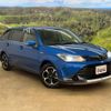toyota corolla-fielder 2016 -TOYOTA--Corolla Fielder NKE165G--NKE165-8043518---TOYOTA--Corolla Fielder NKE165G--NKE165-8043518- image 23