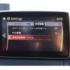 mazda demio 2015 CFJ1649290 image 5