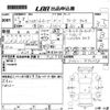 daihatsu hijet-van 2015 -DAIHATSU--Hijet Van S331V-0140498---DAIHATSU--Hijet Van S331V-0140498- image 3