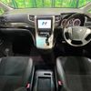 toyota vellfire 2014 quick_quick_ANH25W_ANH25-8053321 image 2