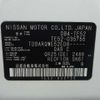 nissan elgrand 2012 TE3903 image 7