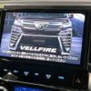 toyota vellfire 2019 -TOYOTA--Vellfire DBA-AGH30W--AGH30-0250287---TOYOTA--Vellfire DBA-AGH30W--AGH30-0250287- image 6