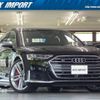 audi s8 2021 CFJ1585622 image 1