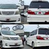 toyota alphard 2006 504928-930482 image 3