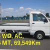 daihatsu hijet-truck 1999 M240612 image 1