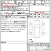 toyota 86 2022 quick_quick_3BA-ZN8_ZN8-016200 image 21