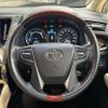 toyota vellfire 2016 -TOYOTA--Vellfire DAA-ATH20W--AYH30-0028839---TOYOTA--Vellfire DAA-ATH20W--AYH30-0028839- image 13