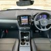 volvo xc40 2024 quick_quick_5AA-XB420TXCM2_LYVXZK7MXSL462719 image 2