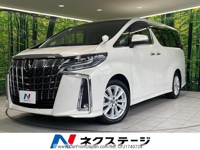 toyota alphard 2020 CFJ1740728 image 1