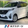 nissan dayz 2022 quick_quick_B44W_B44W-0124452 image 1