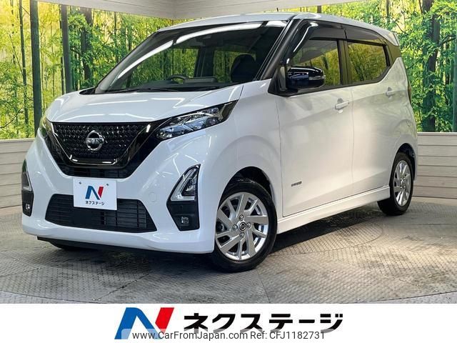 nissan dayz 2022 quick_quick_B44W_B44W-0124452 image 1