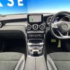 mercedes-benz glc-class 2016 -MERCEDES-BENZ--Benz GLC DBA-253946C--WDC2539462F049624---MERCEDES-BENZ--Benz GLC DBA-253946C--WDC2539462F049624- image 2