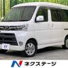 daihatsu atrai-wagon 2018 -DAIHATSU--Atrai Wagon ABA-S331G--S331G-0033383---DAIHATSU--Atrai Wagon ABA-S331G--S331G-0033383- image 1