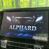 toyota alphard 2017 -TOYOTA--Alphard DBA-AGH35W--AGH35-0018364---TOYOTA--Alphard DBA-AGH35W--AGH35-0018364- image 3