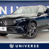mercedes-benz glc-class 2023 CFJ1776446 image 1