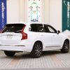 volvo xc90 2023 CFJ1675745 image 2