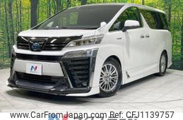 toyota vellfire 2020 -TOYOTA--Vellfire 6AA-AYH30W--AYH30-0110288---TOYOTA--Vellfire 6AA-AYH30W--AYH30-0110288-