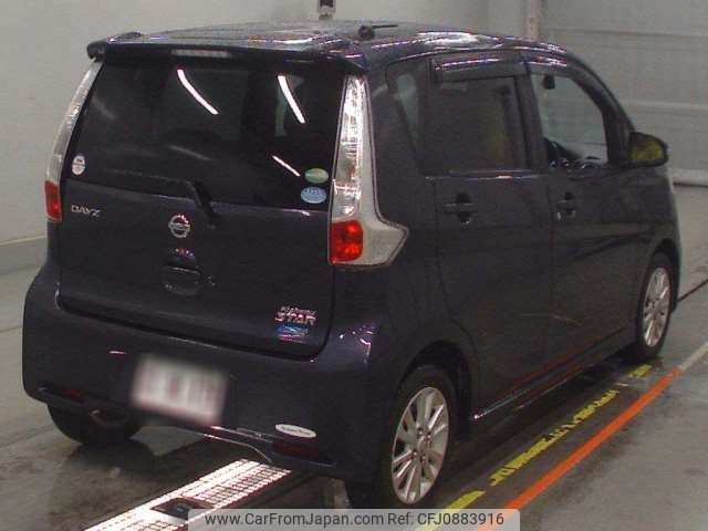 nissan dayz 2014 -NISSAN--DAYZ DBA-B21W--B21W-0110945---NISSAN--DAYZ DBA-B21W--B21W-0110945- image 2