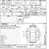 daihatsu hijet-van 2011 -DAIHATSU 【山口 480ナ8972】--Hijet Van S321V-0117621---DAIHATSU 【山口 480ナ8972】--Hijet Van S321V-0117621- image 3