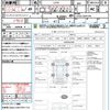 daihatsu tanto 2012 quick_quick_L375S_L375S-0541791 image 21
