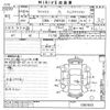 toyota wish 2007 -TOYOTA--Wish ZNE10G-0387833---TOYOTA--Wish ZNE10G-0387833- image 3