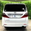 toyota alphard 2010 -TOYOTA--Alphard DBA-ANH20W--ANH20-8141730---TOYOTA--Alphard DBA-ANH20W--ANH20-8141730- image 17