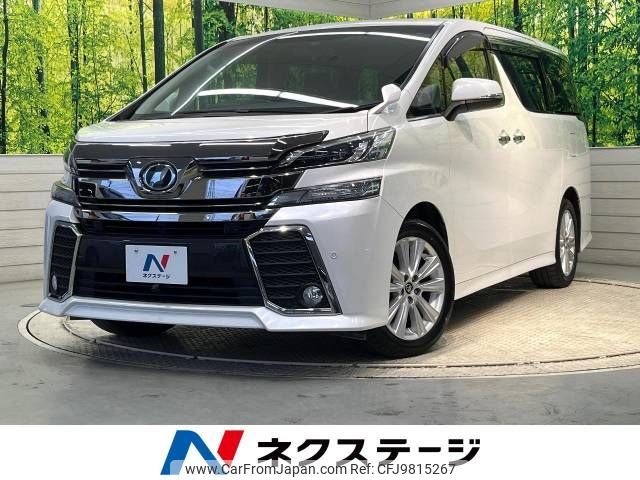 toyota vellfire 2016 -TOYOTA--Vellfire DBA-AGH30W--AGH30-0076299---TOYOTA--Vellfire DBA-AGH30W--AGH30-0076299- image 1