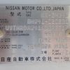 nissan civilian-bus 2003 CFJ1569068 image 29