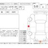 chrysler jeep-wrangler 2021 -CHRYSLER 【鳥取 300み5505】--Jeep Wrangler JL36L--1C4HJXLG8MW690181---CHRYSLER 【鳥取 300み5505】--Jeep Wrangler JL36L--1C4HJXLG8MW690181- image 4