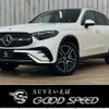 mercedes-benz glc-class 2023 CFJ1784143 image 1