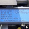 mitsubishi-fuso canter 2019 CFJ1529798 image 33