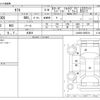 daihatsu taft 2020 -DAIHATSU 【仙台 581ｴ5539】--Taft 5BA-LA900S--LA900S-0005516---DAIHATSU 【仙台 581ｴ5539】--Taft 5BA-LA900S--LA900S-0005516- image 3